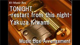 TONIGHT-restart from this night-/Yakuza Kiwami [Music Box]