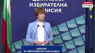 Централната избирателна комисия: 6100 души искат да са депутати