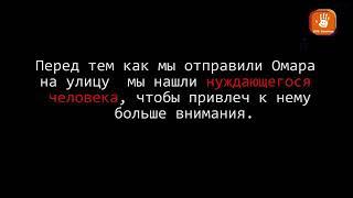 Салам алейкум за все мусульмане смотреть и братья мусульман