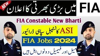 FIA Constable New Jobs 2024 | FIA Jobs 2024 | Federal investigation agency jobs 2024