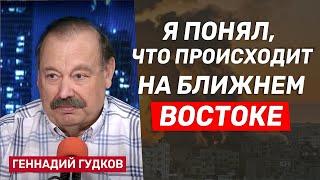 Геннадий Гудков: Западу надо учиться у Ирана вмешиваться во внутренние дела других стран