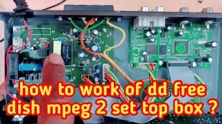 How to work dd free dish mpeg2 set top box ? || डीडी फ्री डिश mpeg2 सेट टॉप बॉक्स कैसे काम करता है ?