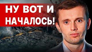 БОРТНИК: СРОЧНО! НЕОЖИДАННЫЙ УДАР! РАСКЛАД ПО ВОЙНЕ МЕНЯЕТСЯ! ПУТИН ЛОМАЕТ ПЛАНЫ НА ВОЙНУ