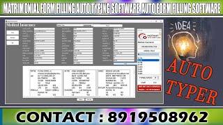 How to do Medical Insurance Form Filling Forms Automatically |Medical Insurance Form Automation Tool