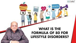 What is the formula of 80 for lifestyle disorders? | Dr K K Aggarwal | Medtalks