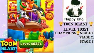 Toon blast level 10301 |stage 1|stage 2|stage 3 Toon blast champions league