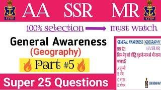 Navy general knowledge questions || navy gk questions for aa ssr mr || gk questions  part5