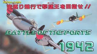 Battle of the Ports - 1942 (1942) Show #306 - 60fps