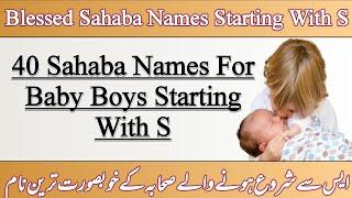 Muslim Baby Boy Names Starting With Letter S