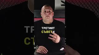 Три Важни Съвета за Таргетиране на Аудитория