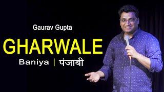 Gharwale (Baniya | Punjabi) |Stand Up Comedy By Gaurav Gupta