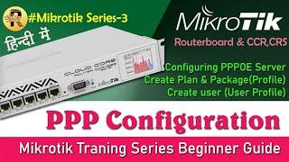 Mikrotik PPPoe Server Configuration in  Hindi ,ppp,userprofile,Secret #isp #mikrotik #ftth