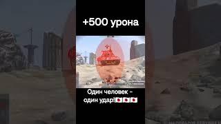 я понимаю хори там или стб, но немецкий гриль куда лезет? #tanksblitz #worldoftanksblitz #танки