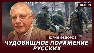 Военный эксперт из России Федоров о том, чего боится Байден