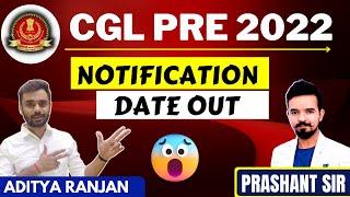 SSC CGL PRE NOTIFICATION DATE OUT  || SSC CGL NOTIFICATION 2022-23 || COMPLETE DETAILS #ssccgl