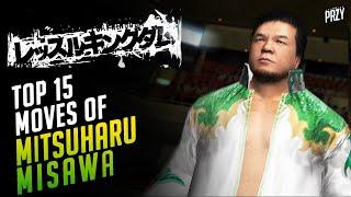 Wrestle Kingdom (PS2) | Top 15 Moves of MITSUHARU MISAWA  [HD]