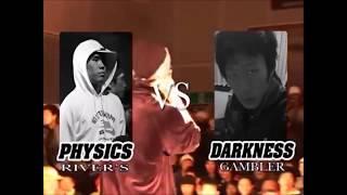 PHYSICX VS DARKNESS | Match 9 ▶Match One's Skill◀  2005