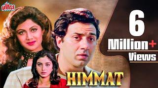 Sunny Deol Ki Superhit Action Film | Sunny Deol, Tabu, Shilpa Shetty | Himmat Full Movie