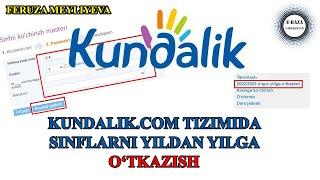 Kundalik.com | Sinflarni yildan yilga ko`chirish | Yangi o`quv yiliga o`tkazish | Feruza Meyliyeva