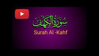 Surah Al-Kahf | Full With Arabic Text (HD) | 18-سورۃالکھف | daily islamic tv