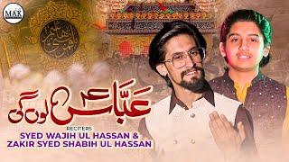 Abbas Loongi | Syed Wajih Ul Hassan,Zakir Syed Shabih Ul Hassan | New Manqabat 2024 | MAK Production