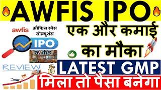 AWFIS SPACE SOLUTIONS IPO REVIEW  AWFIS IPO APPLY DATES • LATEST GMP & LISTING GAIN • APPLY OR NOT?