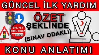 YENİ GÜNCEL EHLİYET İLKYARDIM KONU ANLATIMI/ EHLİYET İLKYARDIM DERSİ KONU ANLATIMI/ #ilkyardımdersi