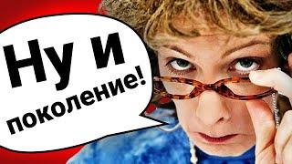 Топ10 Способов ОТШИТЬ Родаков! #2