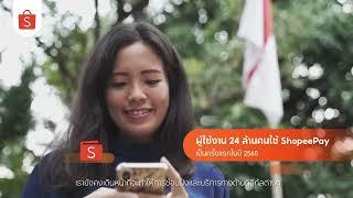 Shopee Social Impact 2022 บทบาทสำคัญต่อผู้ใช้งาน ร้านค้าและพันธมิตรทางธุรกิจ