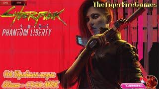 Cyberpunk 2077: Phantom Liberty  (Киберпанк: Призрачная свобода) #6 Правила игры