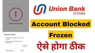 PhonePe Payment Failed Union Bank Of India Your Bank Has Blocked Or Frozen Your Account Fixed