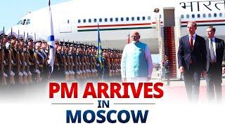 LIVE: PM Modi arrives to a ceremonial welcome in Moscow, Russia