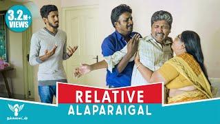 Relatives Alaparaigal - சொந்தக்காரங்க அலப்பறைகள் #Nakkalites