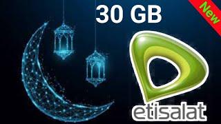 Etisalat Eid data offer | Etisalat Eid offer 2024 | Etisalat Eid data offer | UAE Eid offer 2024