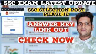 SSC Selection Post Phase 12 Answer Key Link Out 2024  Check Now 