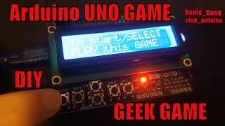 Игра на arduino UNO , простая игра своими руками (уроки ардуино)