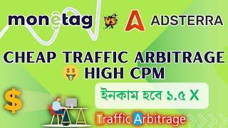 Cheap Traffic Arbitrage  High CPM | Adsterra & Monetag Arbitrage trick | Income 1.5x