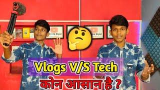 How To Select Best Youtube Channel || TECH V/S VLOGS - Which Is Best