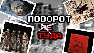 Мира не ждут… Отчёт #Петя Первый