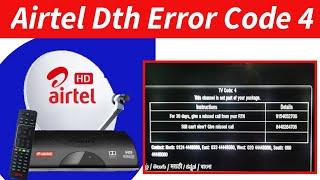 Airtel Dth Tv Code Error 4 Problem Solution // Airtel digital TV error code 4