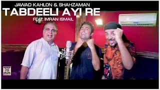 Tabdeeli Ayi Re | Official Video | Shahzaman & Jawad Khalown (2018)