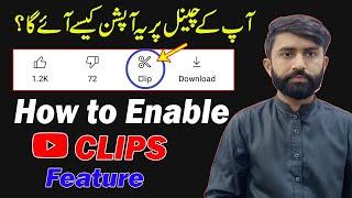 How to Enable Youtube Clip Feature on your Channel || How to Trim Youtube Video with Clip Feature