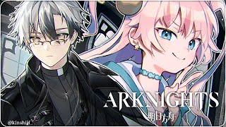 【ARKNIGHTS】 My brain is massive, just don't question it