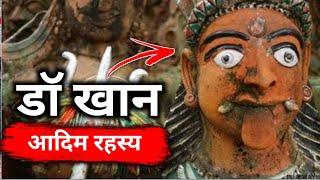 बस्तर के जनजाति समुदाय का अनोखा रहस्य - डॉ खान और घर जात्रा // Bastar Jatra And Dr Khan