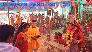 Joy Maa manasa gan part (58) you bangla || SUDHIR DAS