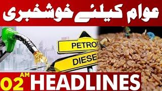 Good News For Peoples | Lahore News Headlines 02 AM | 16 May 2024