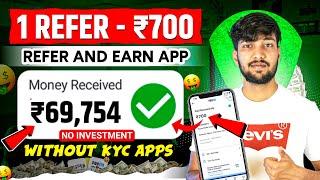 1 Refer ₹700 | Refer And Earn App | Best Refer And Earn Apps | Refer And Earn