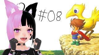 Final Fantasy V #08 - I'm still the worst JRPG player of all-time!!!!!!! (Twitch Playthrough)