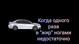 Две РСП, по 2 года с каждой. История отношений.