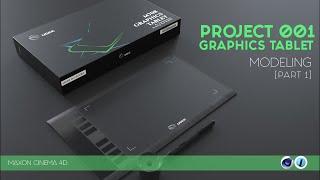 Cinema 4D: Project 001 [Graphics Tablet] Modeling - Part1